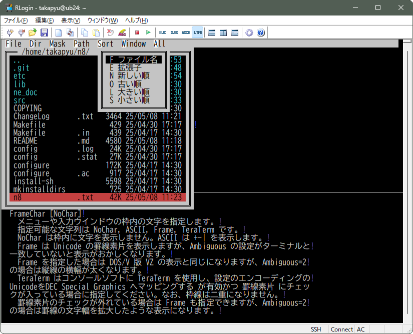 n8frame2.png