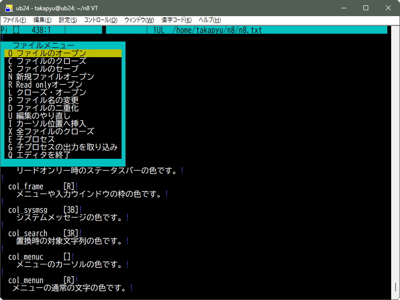 VZエディター1.6: これだけで使えるコンパクトマニュアル