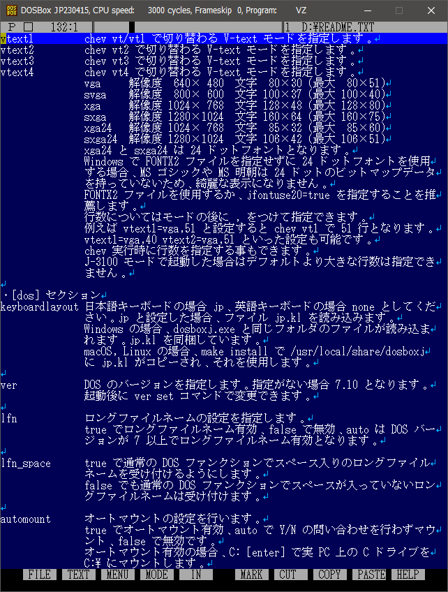 V-Text 80×51